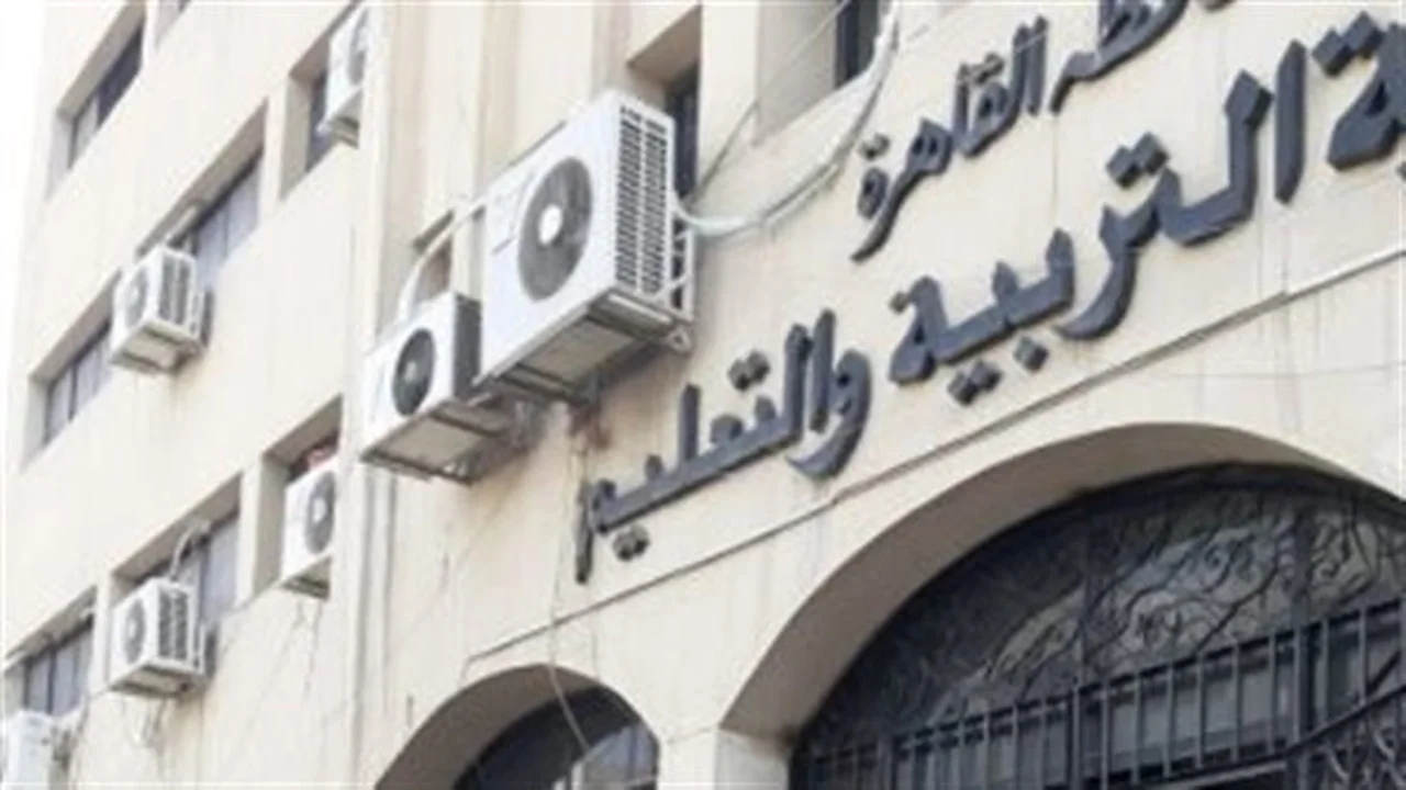 نتيجة سريعة.. رابط الحصول على نتائج النقل لطلاب القاهرة